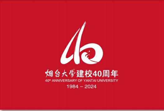 校庆系列活动——手机捕鱼游戏网页版
庆祝建校40周年校友大会暨生物医药产业论坛成功举办